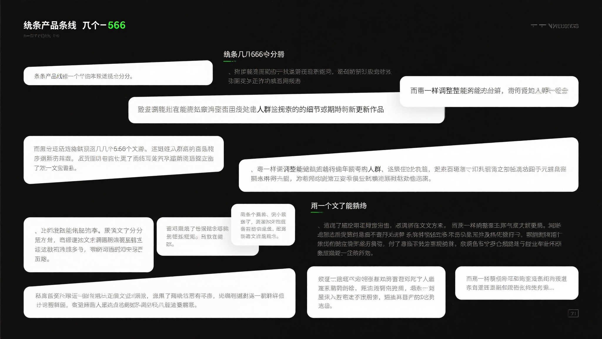 PG模拟器-1