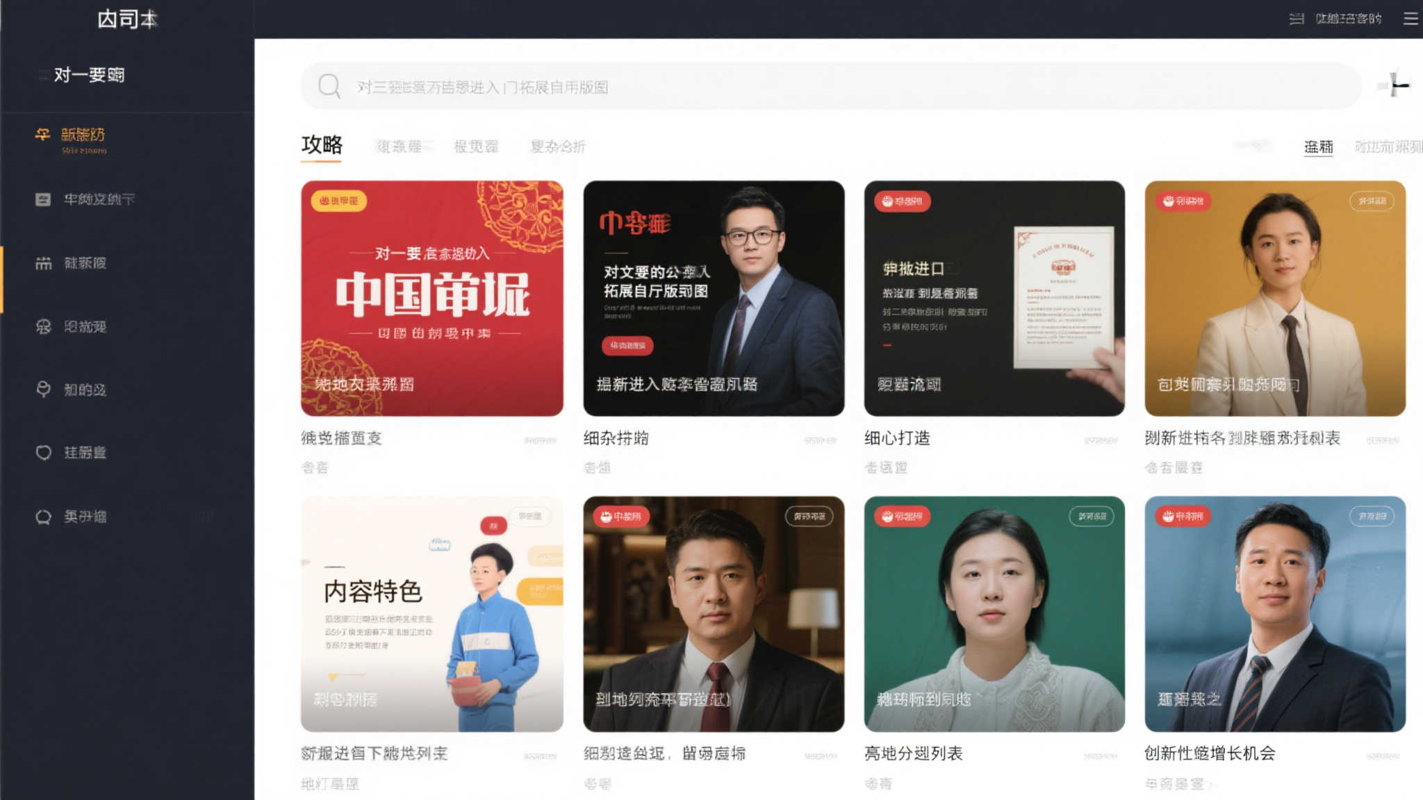 PG模拟器-1