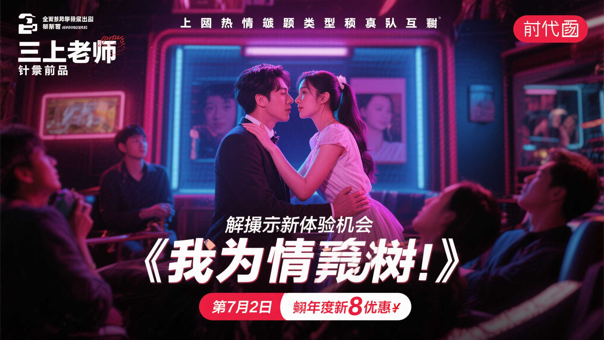 PG模拟器-1
